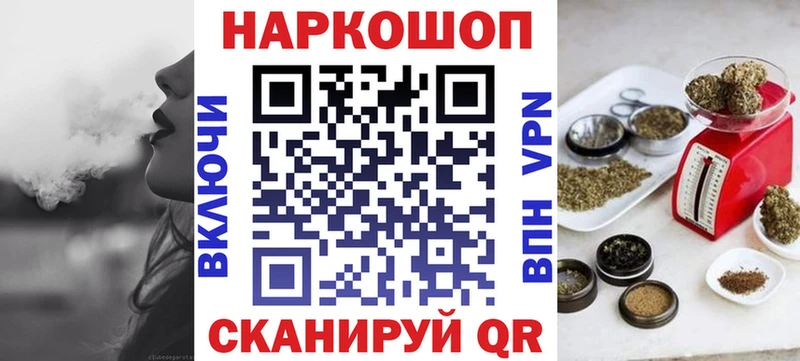 Хочу наркоту Нариманов ГАШ  blacksprut ONION  МЕФ 