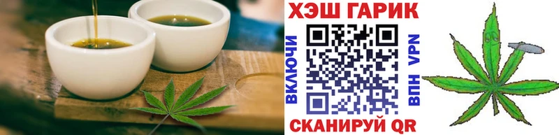 магазин  наркотиков  Нариманов  Cannafood марихуана 