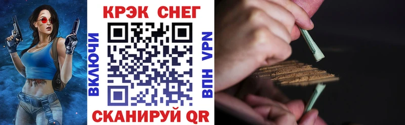 Cocaine Перу  купить наркотик  Нариманов 
