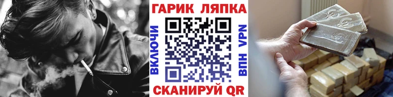 ГАШ Premium  купить наркотик  Нариманов 