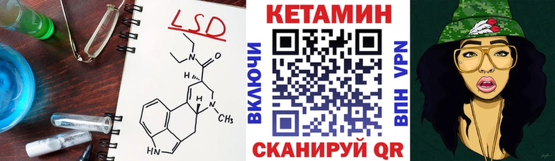 Кетамин VHQ  Нариманов 