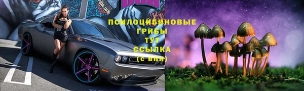 каннабис Бронницы