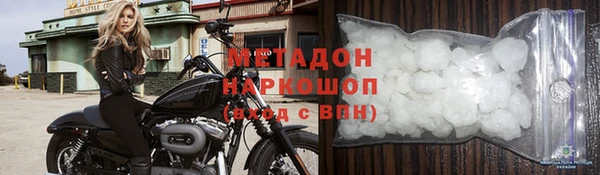 трава Бугульма