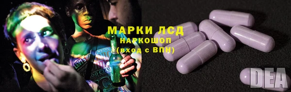 трава Бугульма