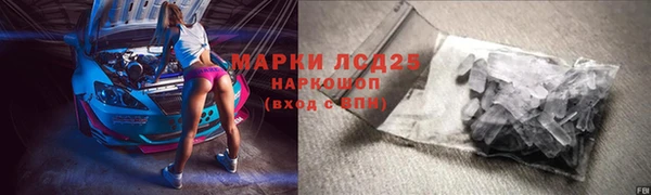 трава Бугульма