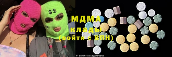 трава Бугульма
