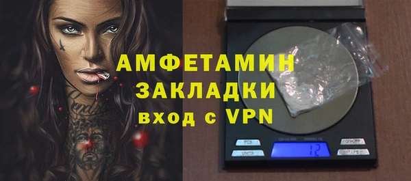 трава Бугульма
