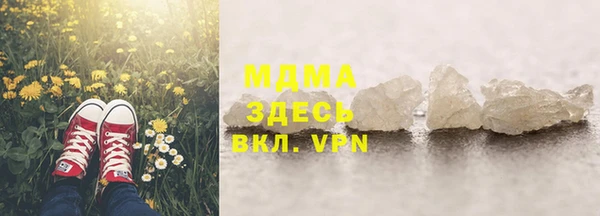 молекула духа Бородино