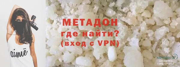 трава Бугульма