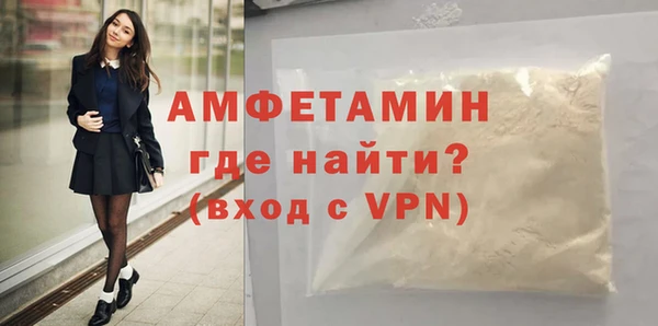 трава Бугульма
