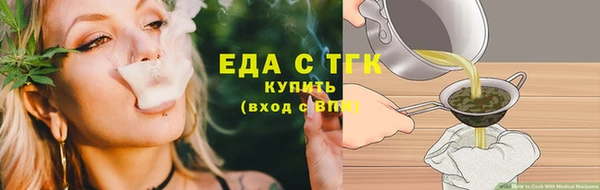 каннабис Бронницы