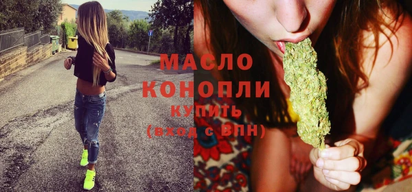 каннабис Бронницы