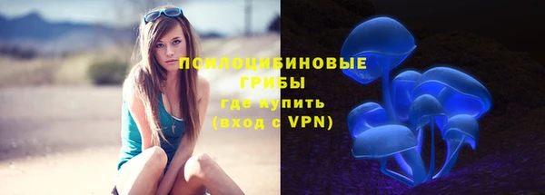 каннабис Бронницы