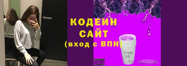 каннабис Бронницы