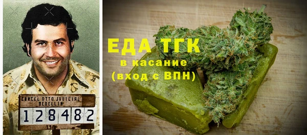 трава Бугульма