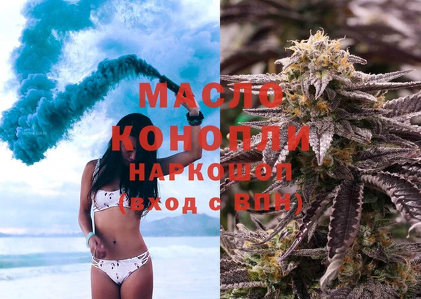 трава Бугульма