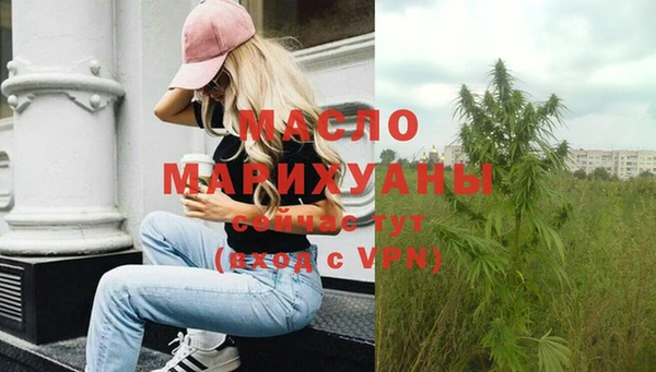 каннабис Бронницы