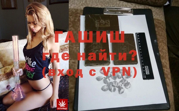 каннабис Бронницы