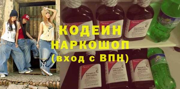 каннабис Бронницы