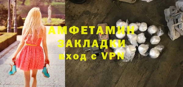 каннабис Бронницы
