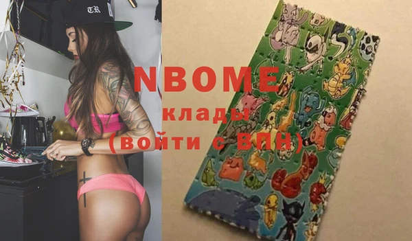 трава Бугульма