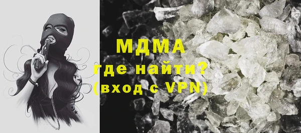 трава Бугульма