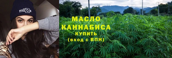 каннабис Бронницы
