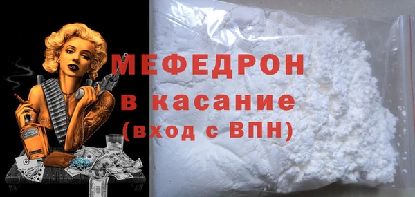 каннабис Бронницы
