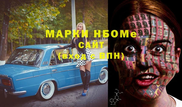 трава Бугульма