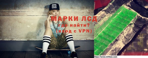каннабис Бронницы