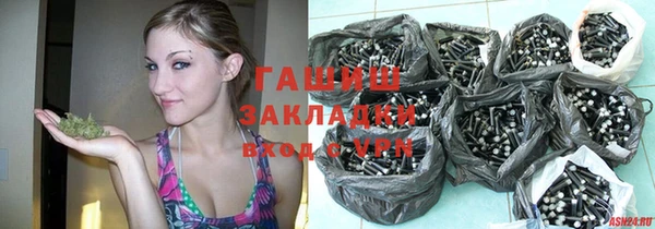 каннабис Бронницы