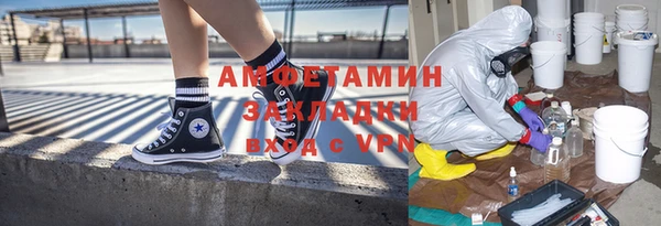 молекула духа Бородино