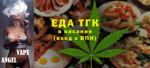молекула духа Бородино