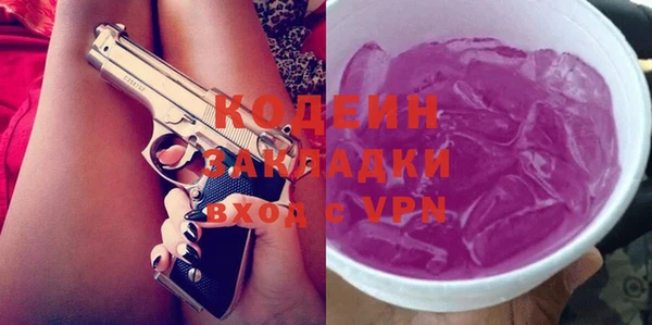 трава Бугульма