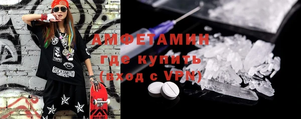 трава Бугульма