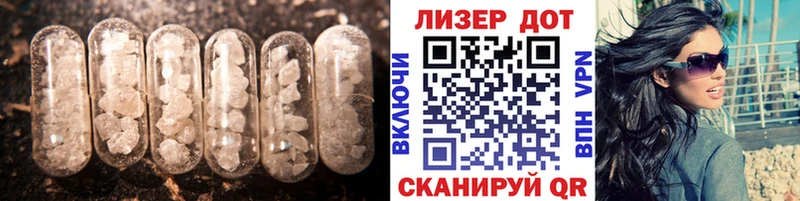LSD-25 экстази кислота  mega ссылка  Нариманов 