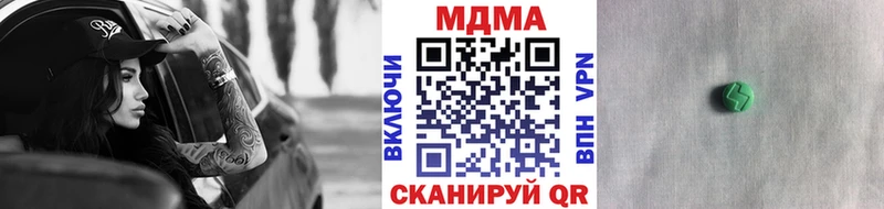 MDMA Molly Нариманов