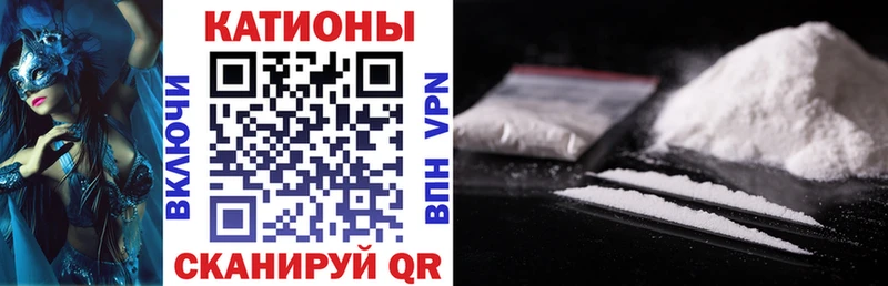 hydra маркетплейс  Нариманов  МЯУ-МЯУ мяу мяу 