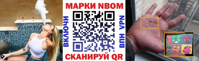 где можно купить наркотик  Нариманов  OMG ONION  Марки N-bome 1,5мг 