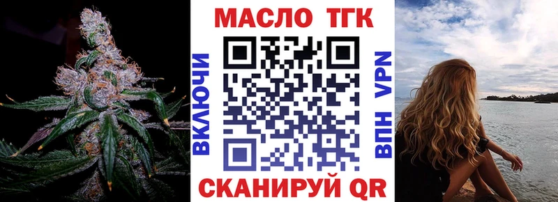 кракен tor  Нариманов  Дистиллят ТГК Wax 