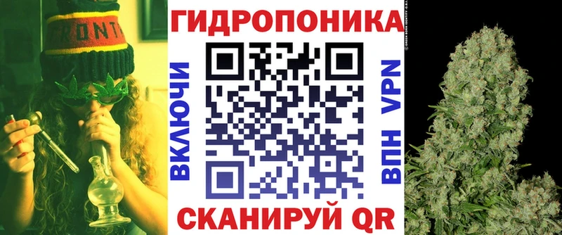 Каннабис конопля  Нариманов 
